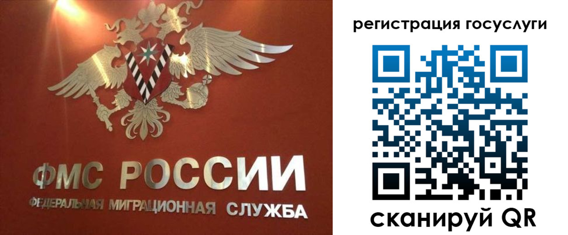 прописка ребенка в Боготоле